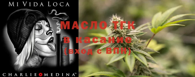 купить  сайты  Жуковка  ТГК Wax 